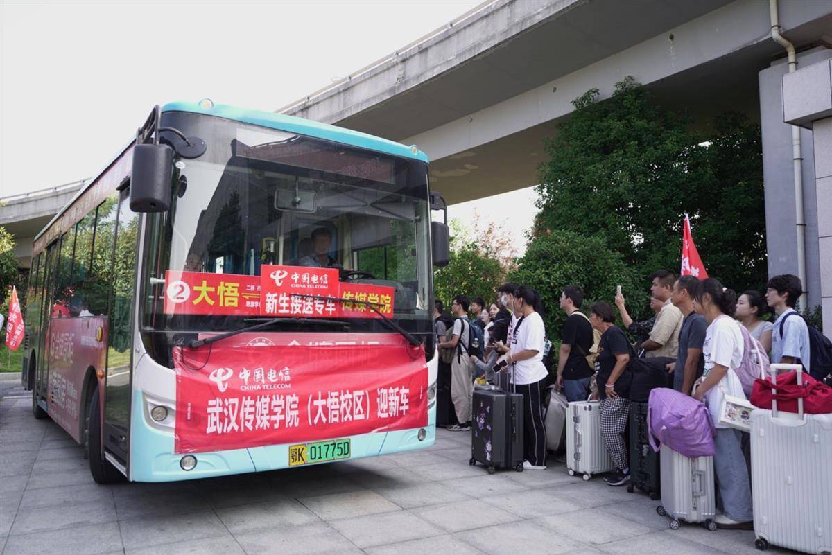 大红鹰送38元彩金